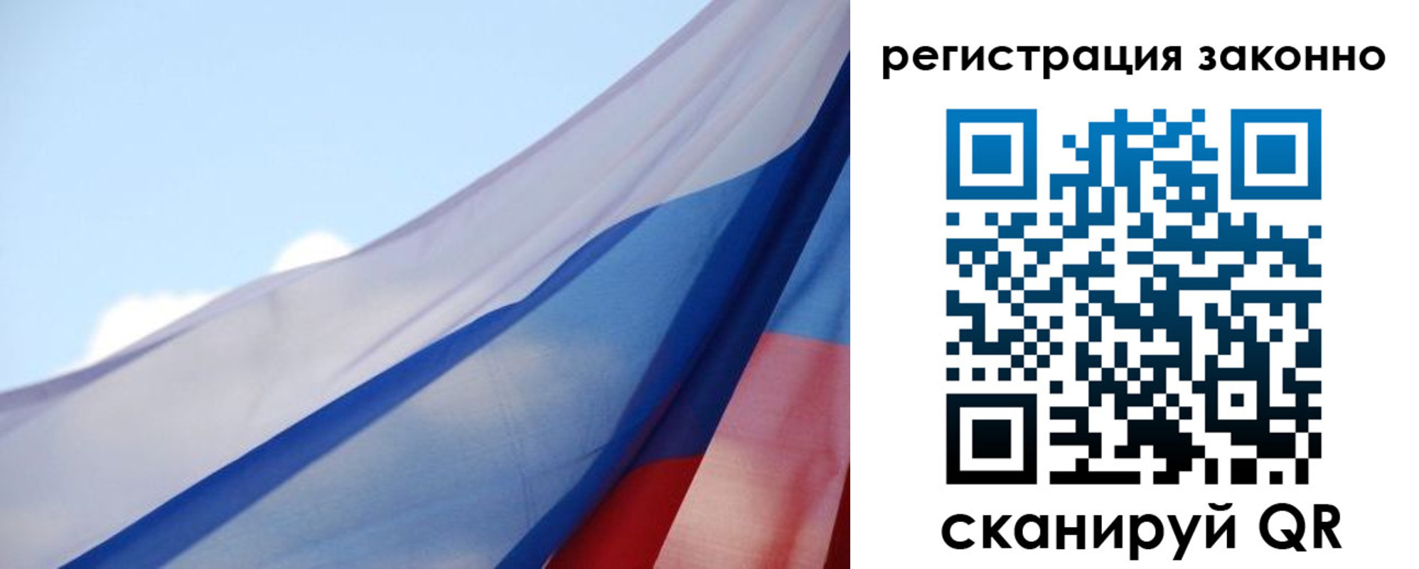 прописка ребенка в Карпинске