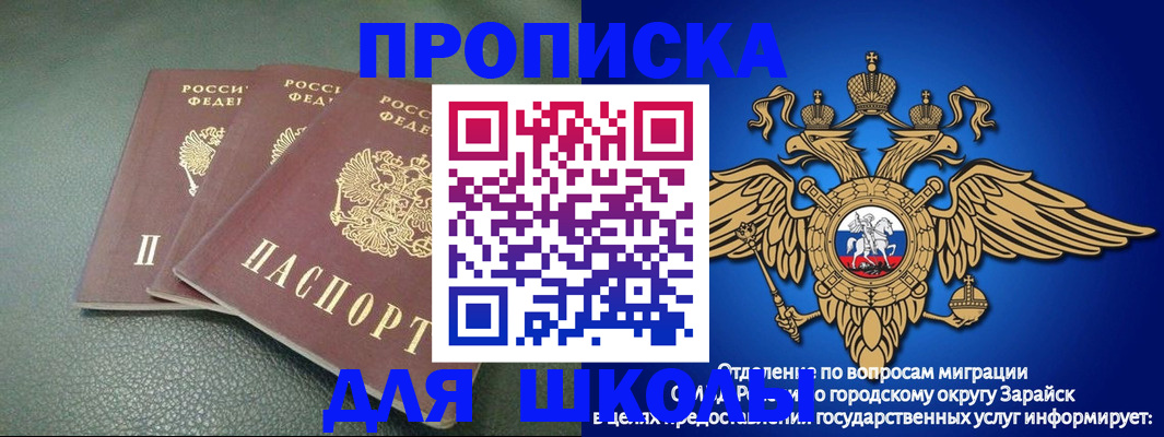 регистрация в Карпинске